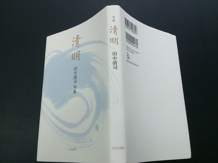 「カバー」もしくは「ジャケット」と言います。カバーという名称が一般的でしょうか 「カバー」もしくは「ジャケット」と言います。カバーという名称が一般的でしょうか