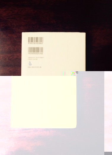 「裏表紙」「表4」といいます 「裏表紙」「表4」といいます