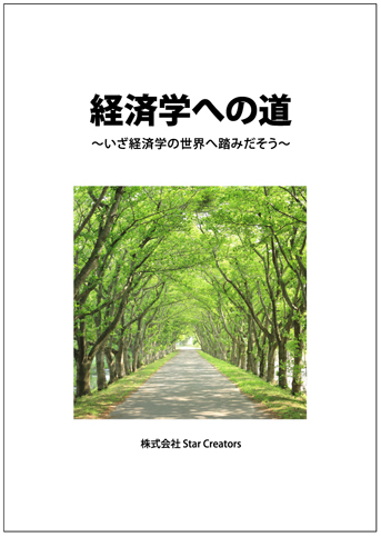 写真サイズ:約H1810×W1810pixel/H130×W130mm 350dpi タイトル:ゴシック体 54pt/サブタイトル:ゴシック体 20pt 写真サイズ:約H1810×W1810pixel/H130×W130mm 350dpi タイトル:ゴシック体 54pt/サブタイトル:ゴシック体 20pt