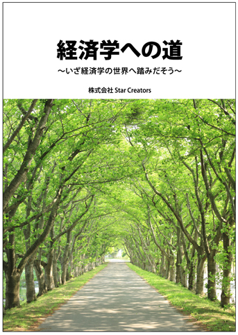写真サイズ:約H2894×W2894pixel/H210×W210mm 350dpi  タイトル:ゴシック体 54pt/サブタイトル:ゴシック体 20pt 写真サイズ:約H2894×W2894pixel/H210×W210mm 350dpi  タイトル:ゴシック体 54pt/サブタイトル:ゴシック体 20pt