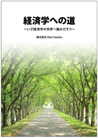 写真サイズ:約H2894×W2894pixel/H210×W210mm 350dpi タイトル:ゴシック体 54pt/サブタイトル:ゴシック体 20pt 写真サイズ:約H2894×W2894pixel/H210×W210mm 350dpi タイトル:ゴシック体 54pt/サブタイトル:ゴシック体 20pt