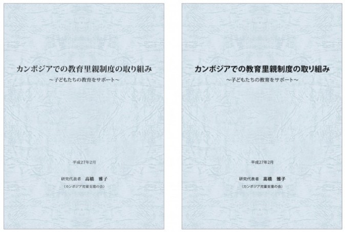 タイトル:明朝体 28pt/サブタイトル:明朝体 18pt タイトル:明朝体 28pt/サブタイトル:明朝体 18pt