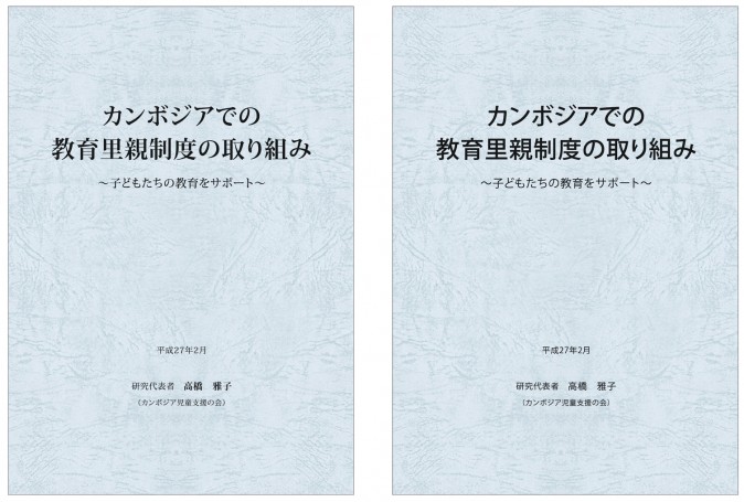 タイトル:明朝体 41pt/サブタイトル:明朝体 20pt タイトル:明朝体 41pt/サブタイトル:明朝体 20pt