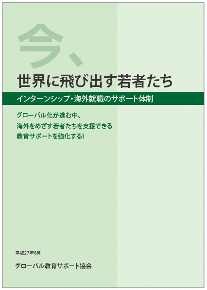 タイトル:ゴシック 43pt/サブタイトル:ゴシック 22pt/企業・団体名:ゴシック 18pt タイトル:ゴシック 43pt/サブタイトル:ゴシック 22pt/企業・団体名:ゴシック 18pt