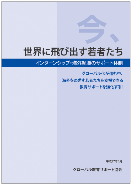 タイトル:ゴシック 43pt/サブタイトル:ゴシック 22pt/企業・団体名:ゴシック 18pt タイトル:ゴシック 43pt/サブタイトル:ゴシック 22pt/企業・団体名:ゴシック 18pt