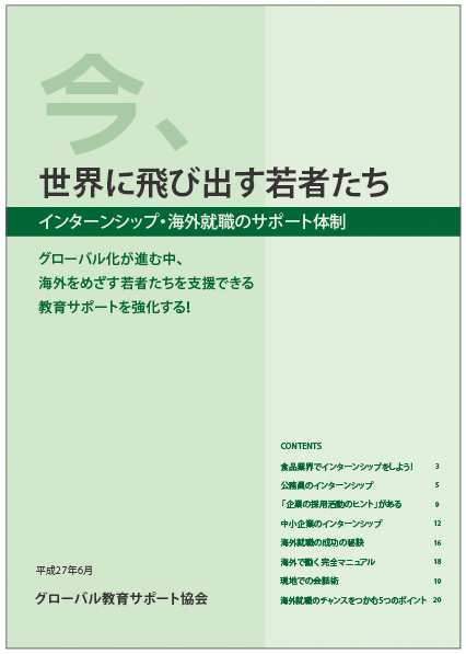 表紙のタイトルなど文字の大きさと揃え方2 表紙のタイトルなど文字の大きさと揃え方2