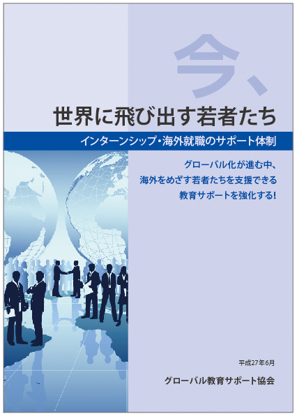 表紙のタイトルなど文字の大きさと揃え方2 表紙のタイトルなど文字の大きさと揃え方2