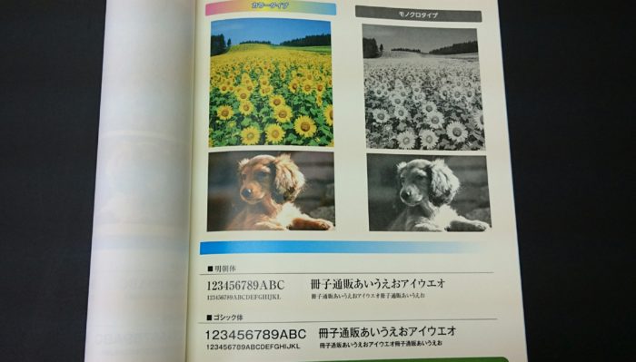 書籍紙